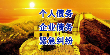 大观要账公司