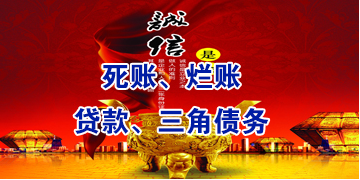 大观要债公司