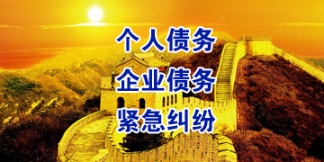 大观追债公司